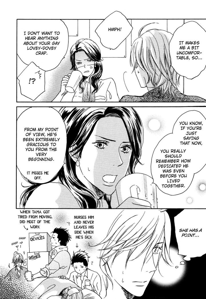 Pochi to Tama by Tamaki Yura [Eng] page 4