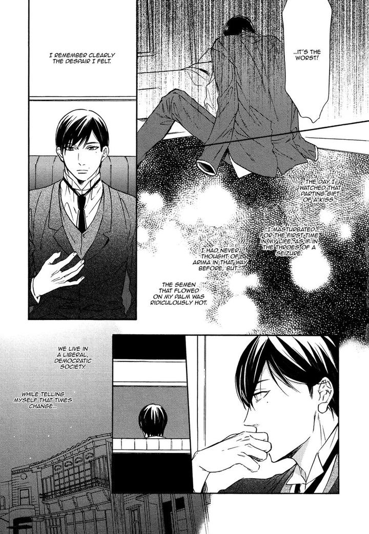 Kageri ni Komorebi, Sore kara Midori by MIYOSHI Ayato [Eng] page 39