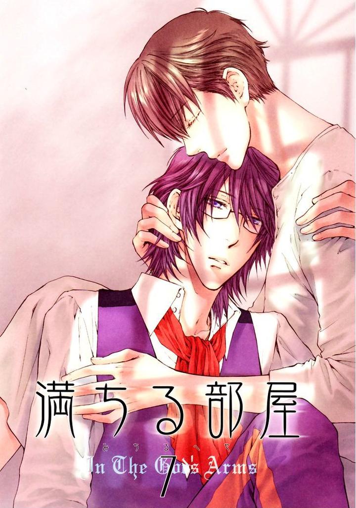 Michiru Heya by Nekota Yonezou – Vol. 2 [Eng] page 2