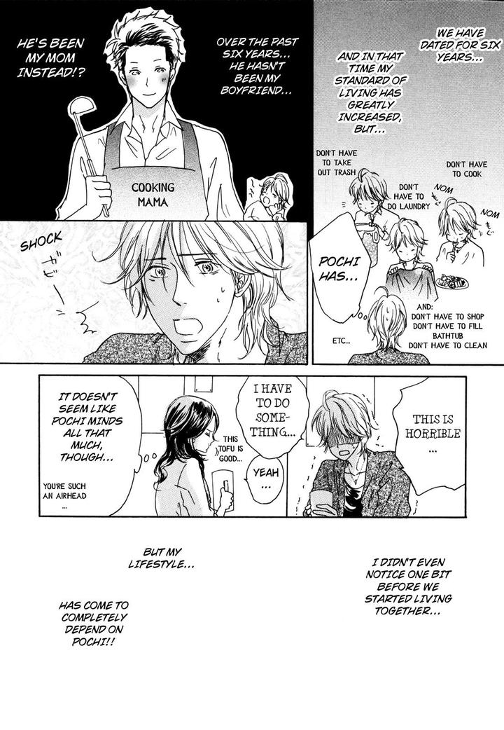 Pochi to Tama by Tamaki Yura [Eng] page 5