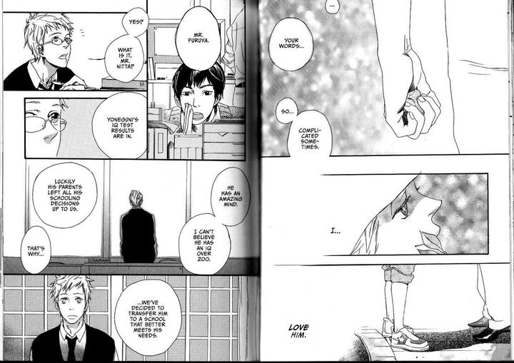 Sugar Milk by Jaryuu Dokuro [Eng] page 5