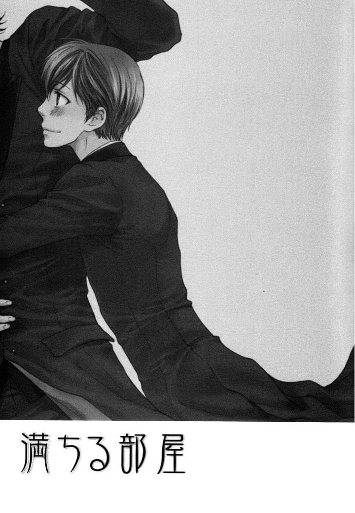 Michiru Heya by Nekota Yonezou – Vol. 3 [Eng] page 3