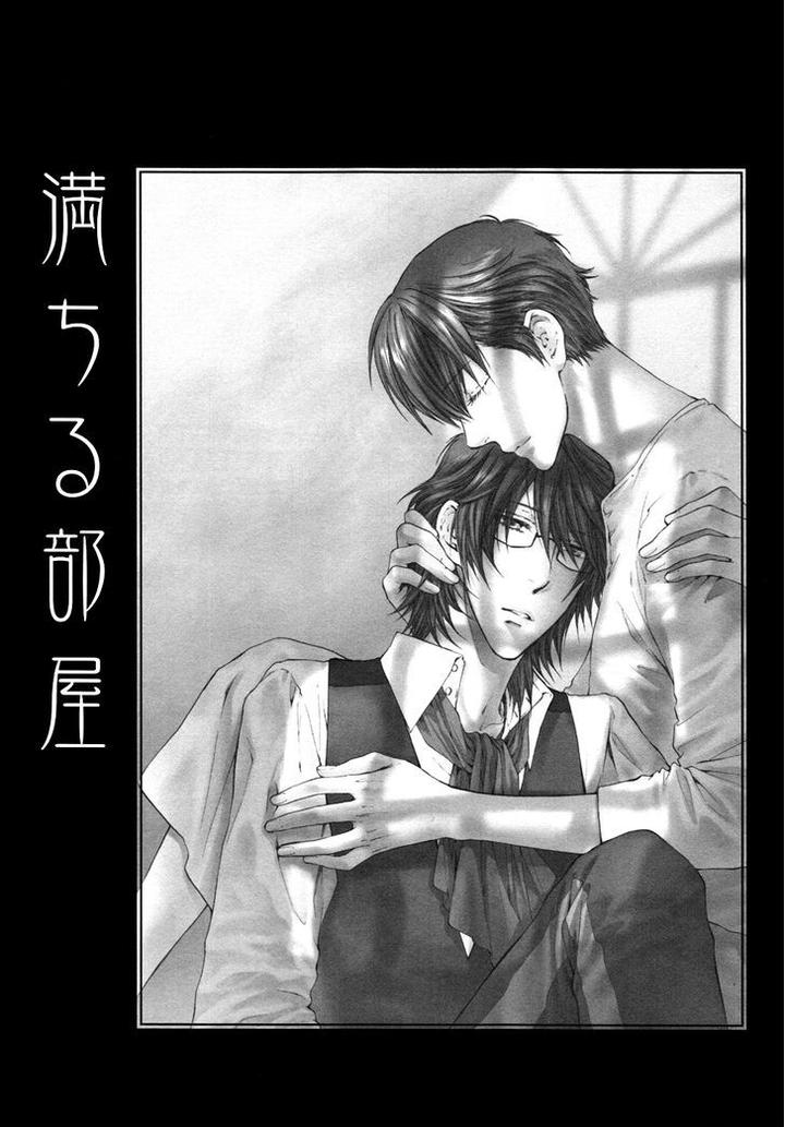 Michiru Heya by Nekota Yonezou – Vol. 2 [Eng] page 3