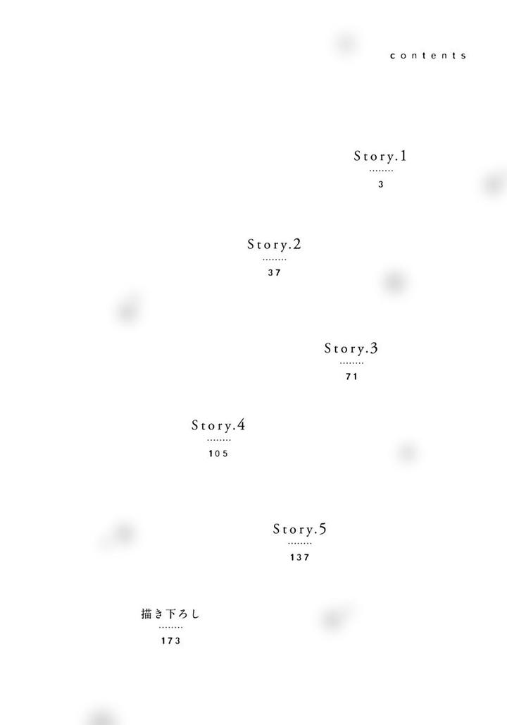 Yoake wo Matsu Kimi no Tame ni by Riiruu [JP] page 4