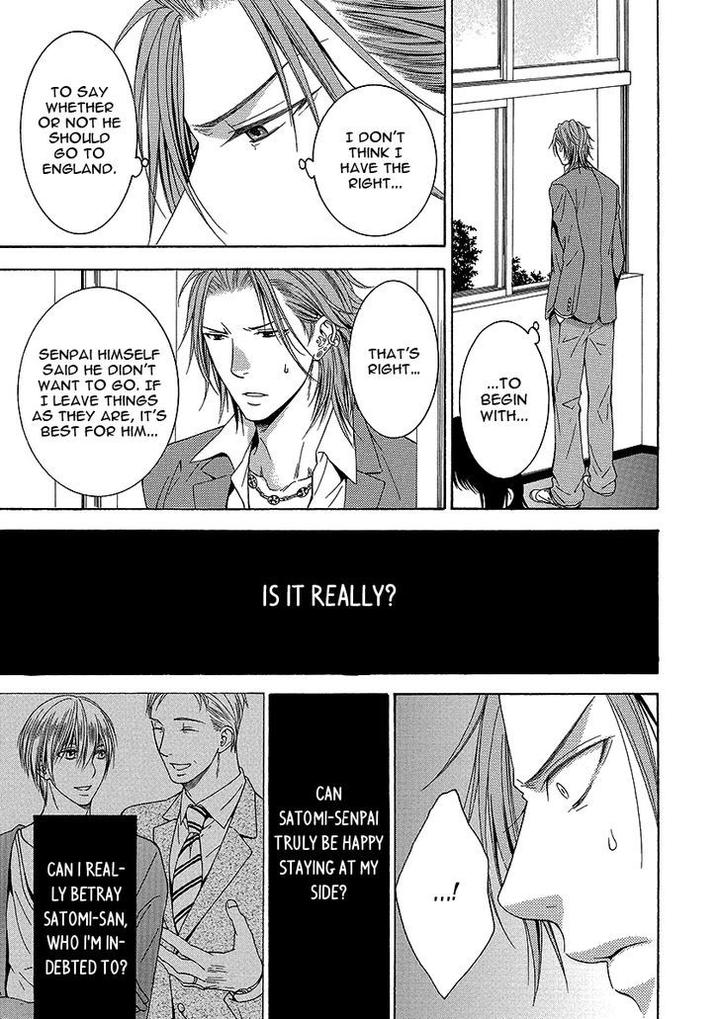 Shishi mo Kobamazu by Kiriyu Kiyoi [Eng] page 5