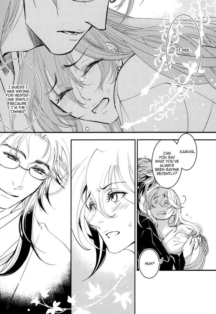 Waka to Banken by DUO BRAND. [Eng] page 41