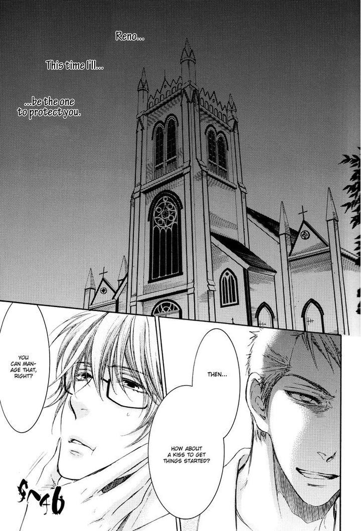 Michiru Heya by Nekota Yonezou – Vol. 3 [Eng] page 4