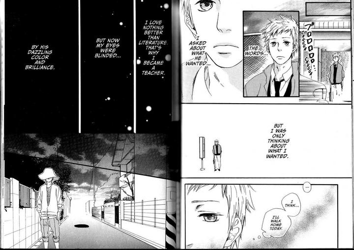 Sugar Milk by Jaryuu Dokuro [Eng] page 7