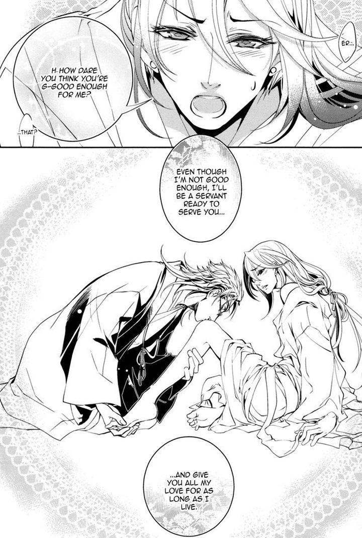 Waka to Banken by DUO BRAND. [Eng] page 42