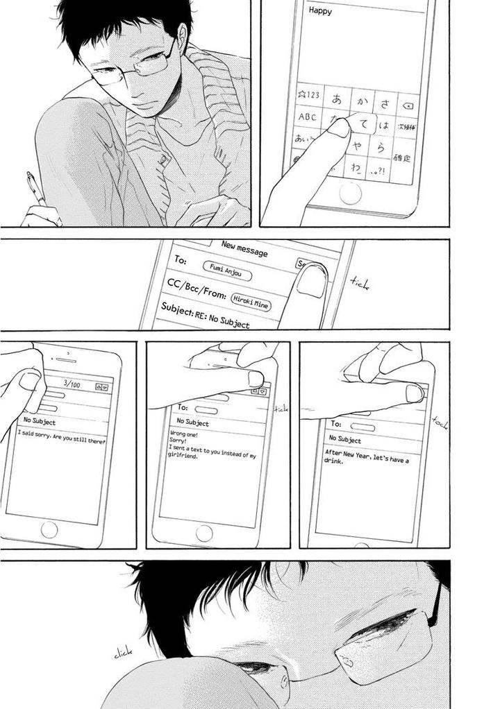 Snip, Snail & Dog Tail by YAMASHITA Tomoko [Eng] page 22