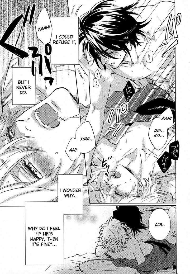 Kami-sama Darling by AIBA Kyouko – Vol. 4 [Eng] page 43