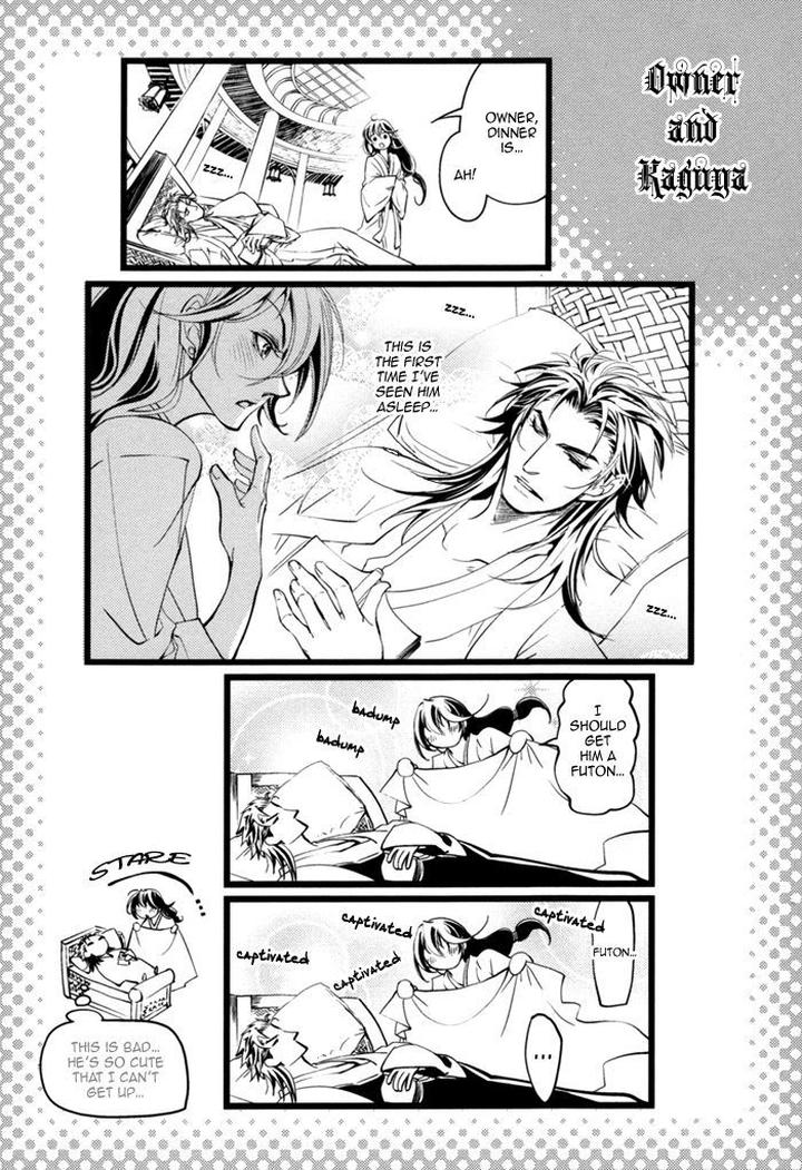 Waka to Banken by DUO BRAND. [Eng] page 44