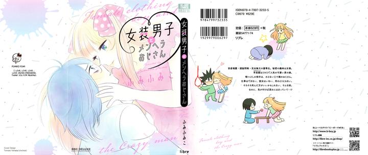 Josou Danshi to Menhera Oji-san by Fumi Fumiko [Eng] page 44