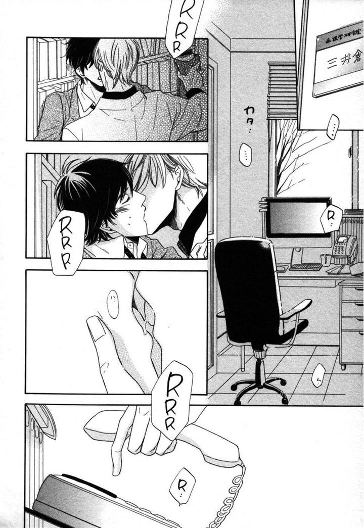 Kimi Nashi ja Irarenai by Katsuragi [Eng] page 9