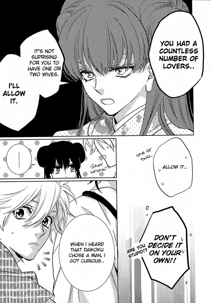 Kami-sama Darling by AIBA Kyouko – Vol. 4 [Eng] page 45