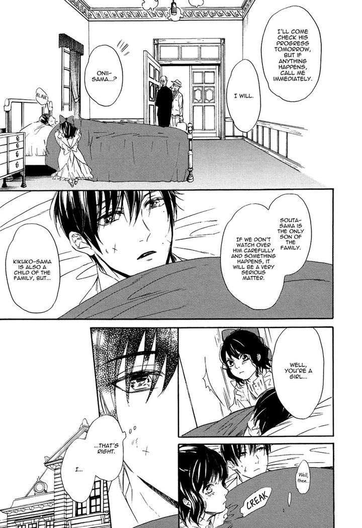 Kageri ni Komorebi, Sore kara Midori by MIYOSHI Ayato [Eng] page 5