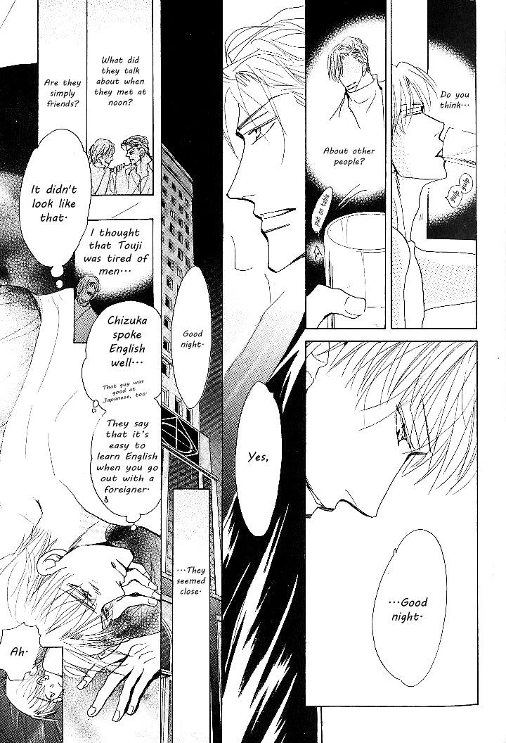 Nemurenai Koibito by Umetarou [Eng] page 5