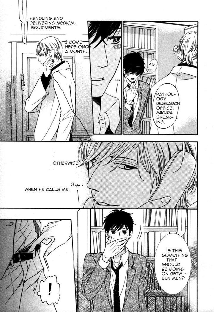 Kimi Nashi ja Irarenai by Katsuragi [Eng] page 10