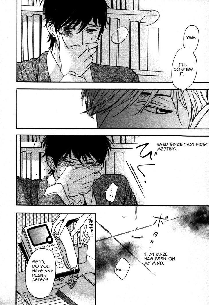 Kimi Nashi ja Irarenai by Katsuragi [Eng] page 11