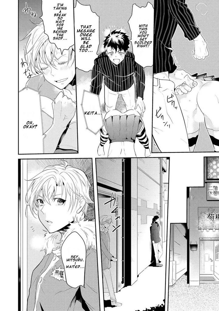 Kabeana Money Hole by Nakagawa Riina [Eng] page 16