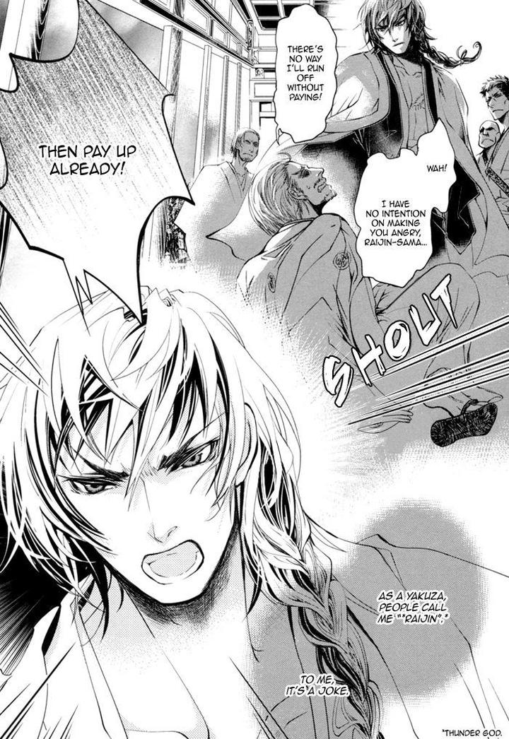 Waka to Banken by DUO BRAND. [Eng] page 4