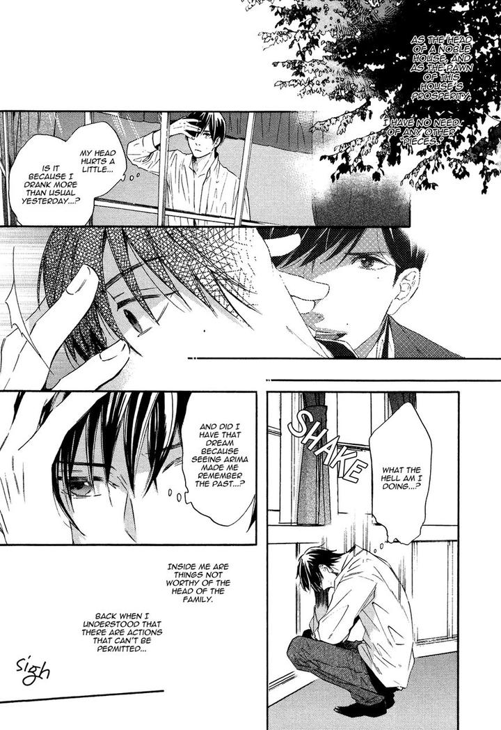 Kageri ni Komorebi, Sore kara Midori by MIYOSHI Ayato [Eng] page 7