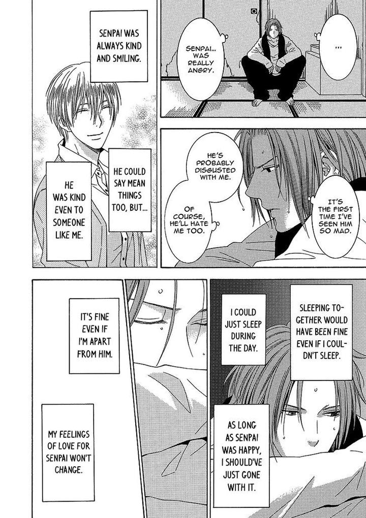 Shishi mo Kobamazu by Kiriyu Kiyoi [Eng] page 12