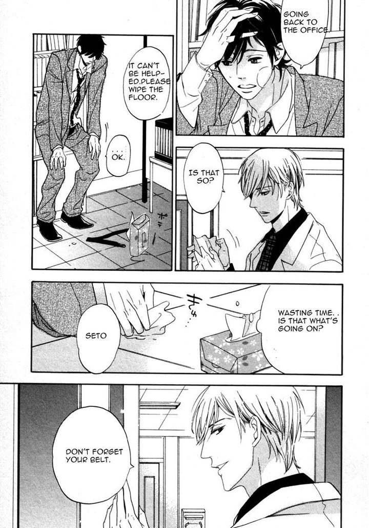 Kimi Nashi ja Irarenai by Katsuragi [Eng] page 12