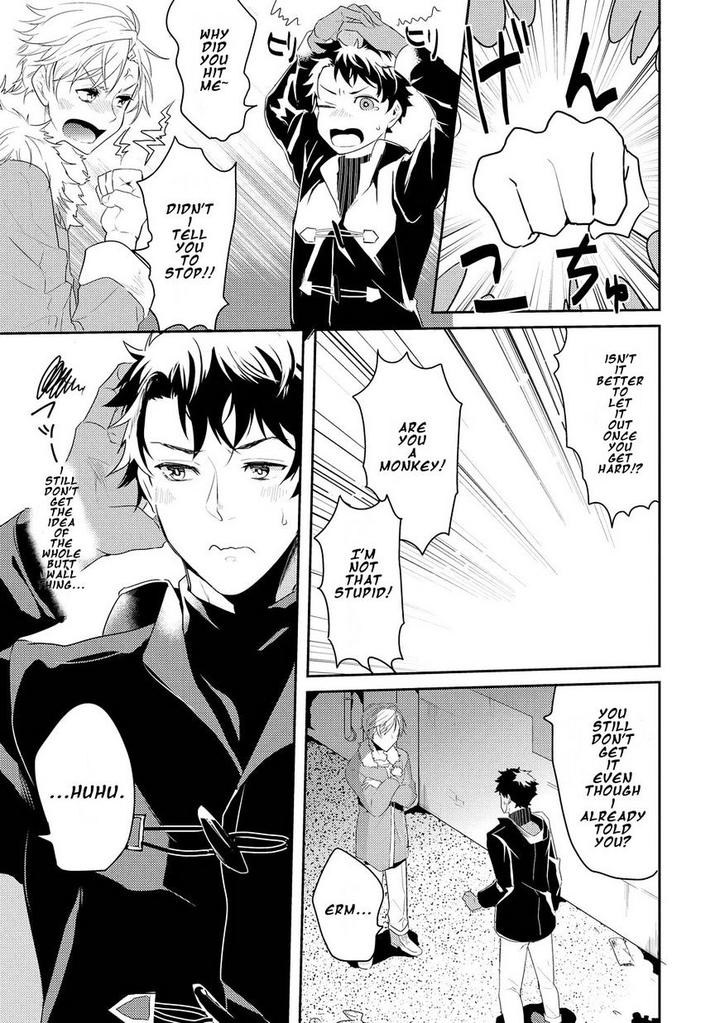 Kabeana Money Hole by Nakagawa Riina [Eng] page 17