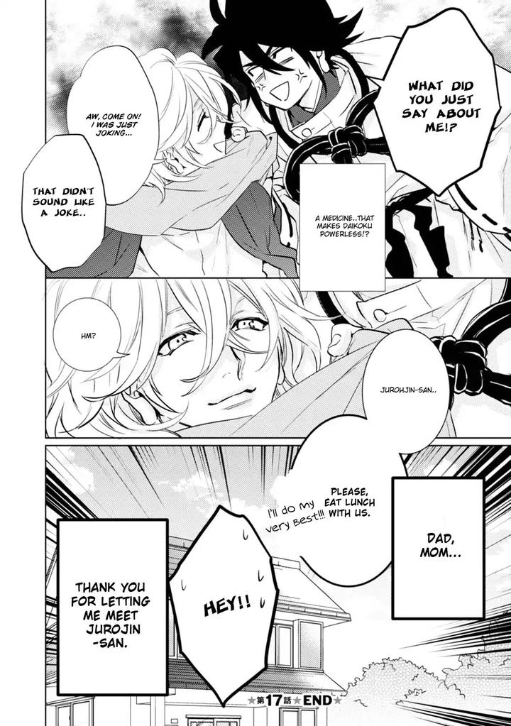 Kami-sama Darling by AIBA Kyouko – Vol. 6 [Eng] page 48