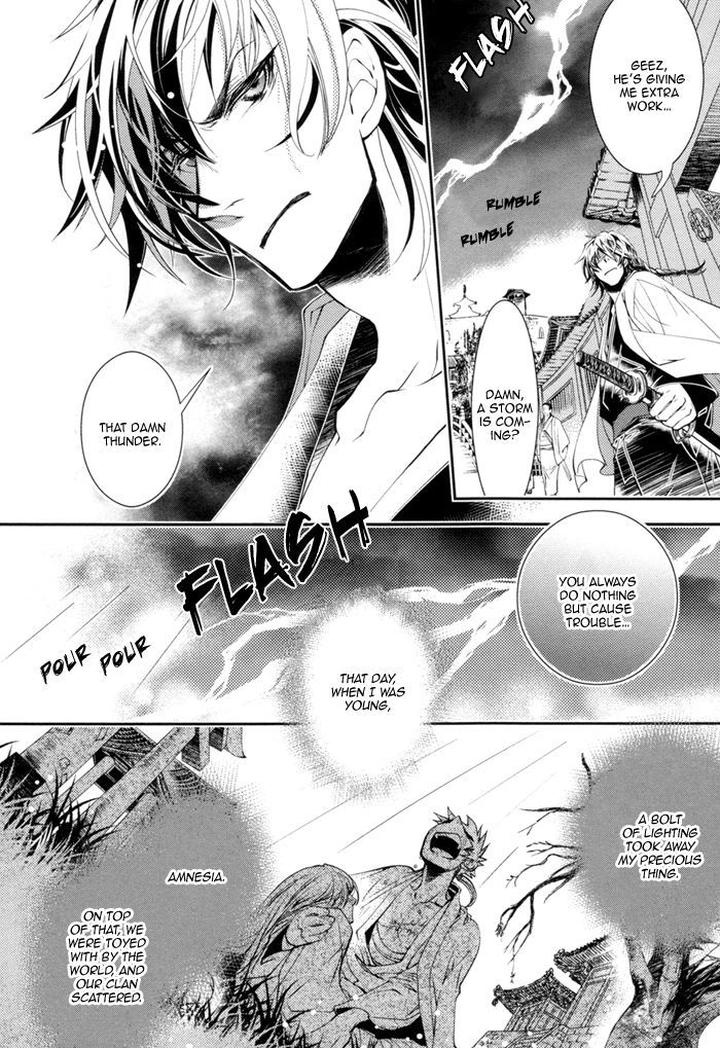 Waka to Banken by DUO BRAND. [Eng] page 5