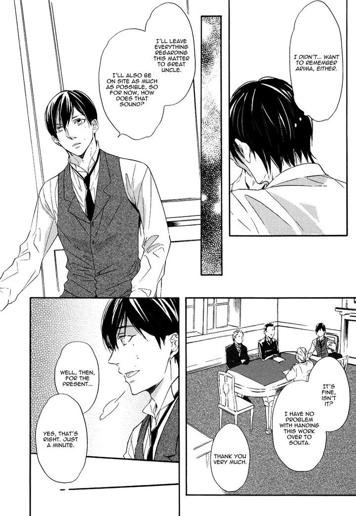 Kageri ni Komorebi, Sore kara Midori by MIYOSHI Ayato [Eng] page 8