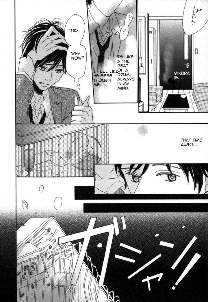 Kimi Nashi ja Irarenai by Katsuragi [Eng] page 13