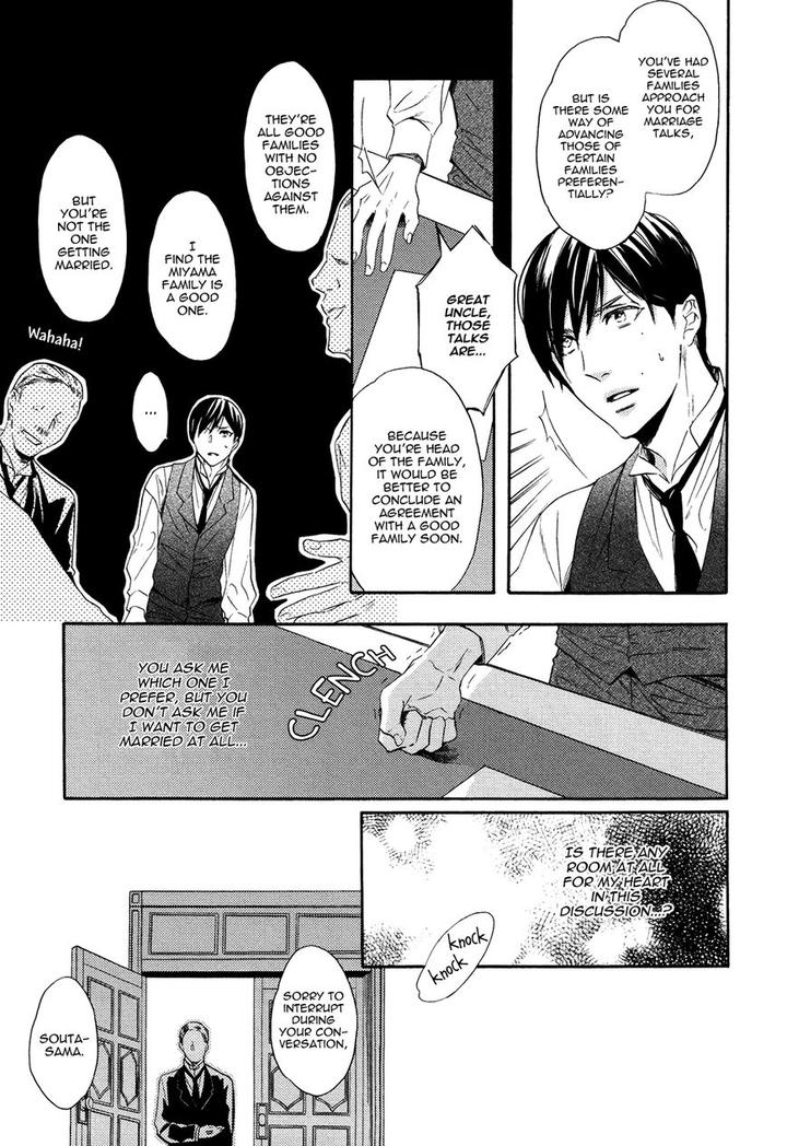 Kageri ni Komorebi, Sore kara Midori by MIYOSHI Ayato [Eng] page 9