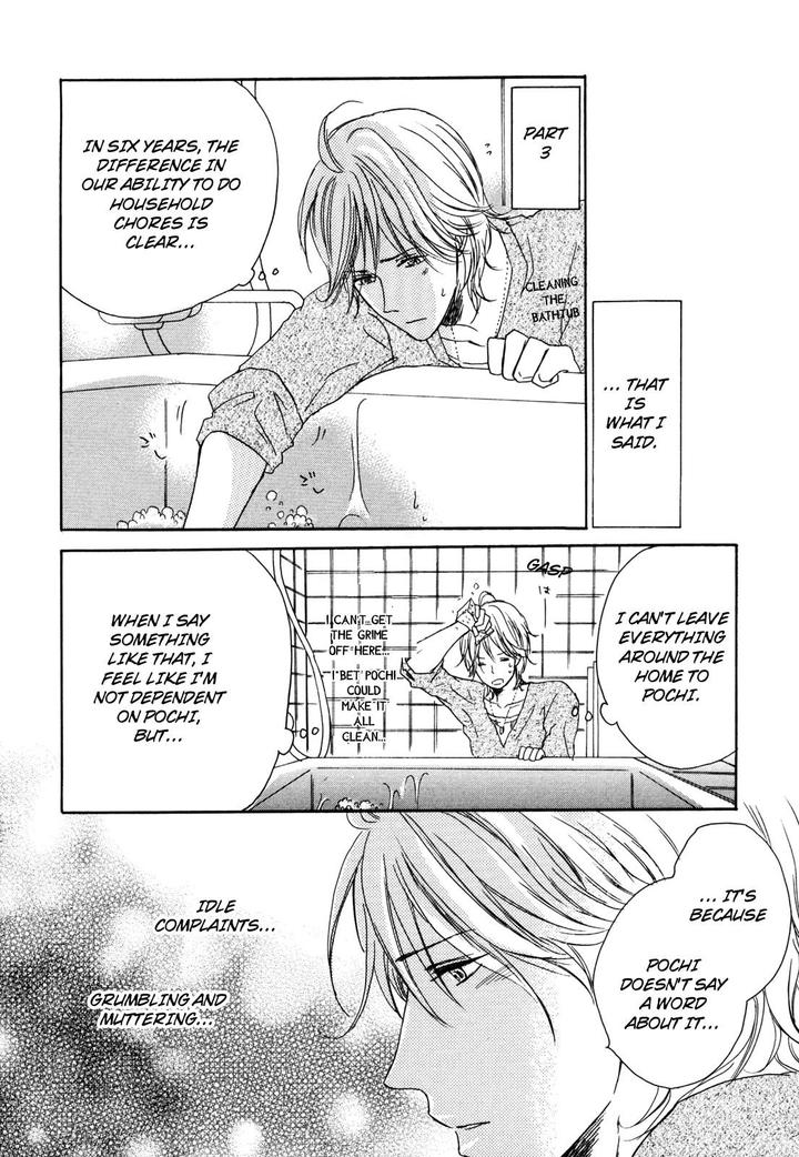 Pochi to Tama by Tamaki Yura [Eng] page 15