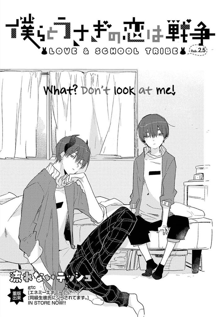 Bokura to Usagi no Koi wa Sensou by Nagarenai Tissue [Eng] page 2