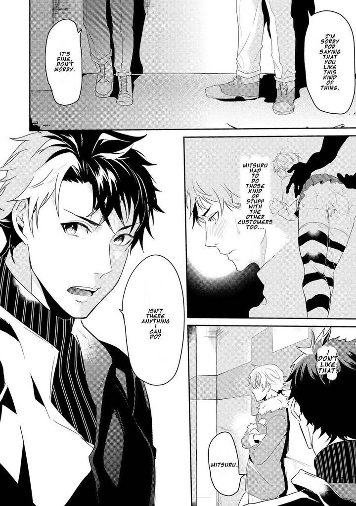 Kabeana Money Hole by Nakagawa Riina [Eng] page 22