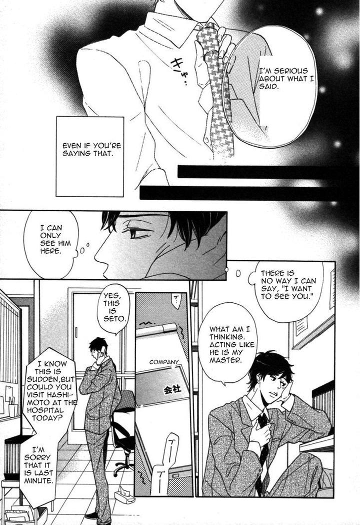 Kimi Nashi ja Irarenai by Katsuragi [Eng] page 18