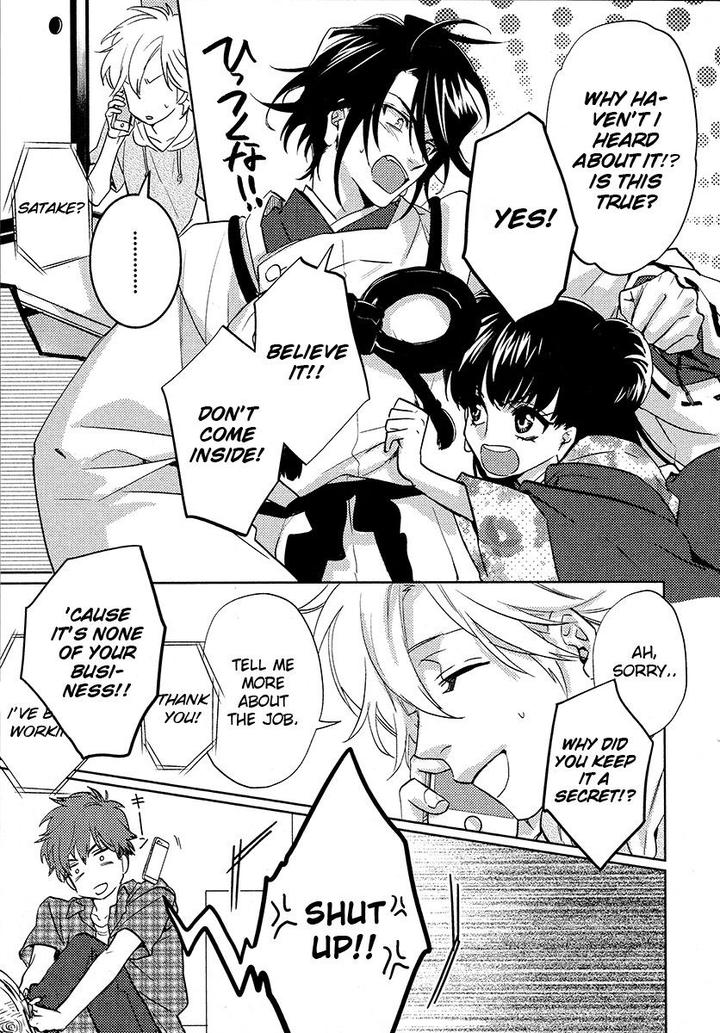 Kami-sama Darling by AIBA Kyouko – Vol. 4 [Eng] page 4