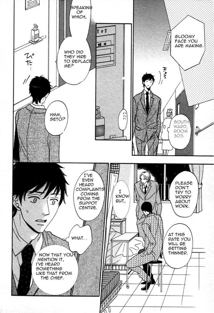 Kimi Nashi ja Irarenai by Katsuragi [Eng] page 19