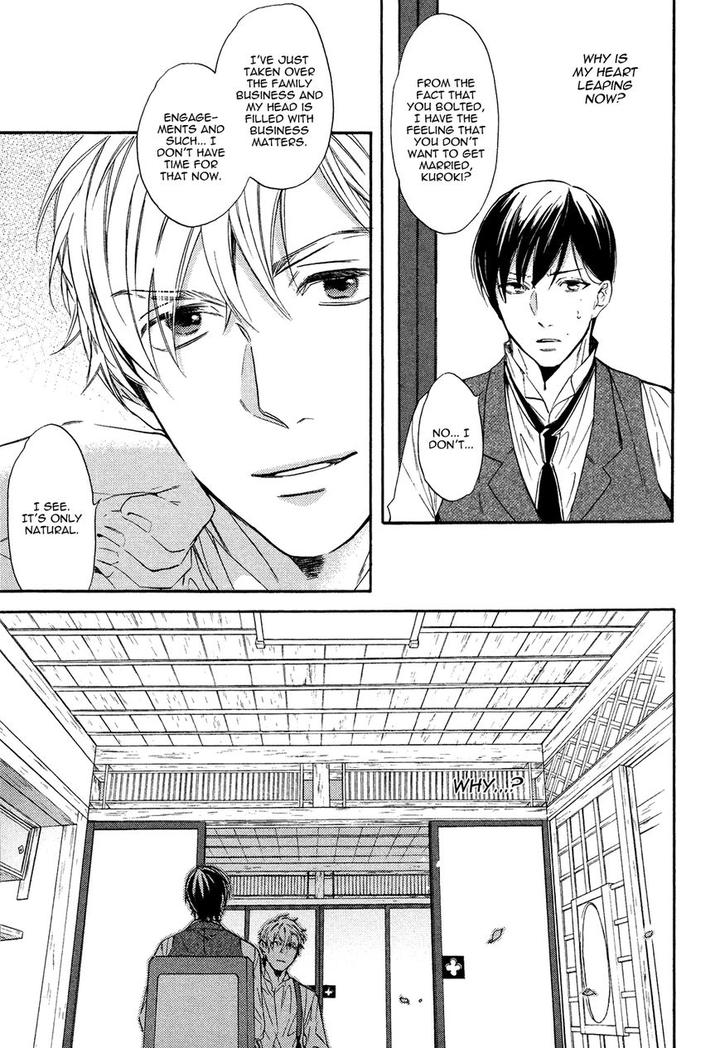 Kageri ni Komorebi, Sore kara Midori by MIYOSHI Ayato [Eng] page 15