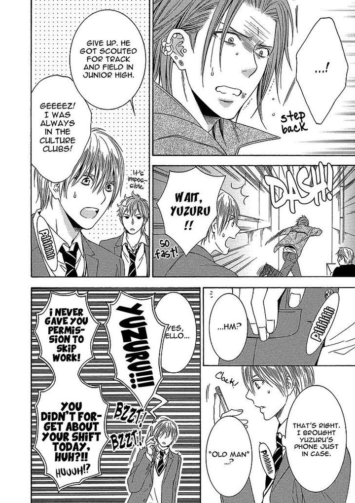 Shishi mo Kobamazu by Kiriyu Kiyoi [Eng] page 20