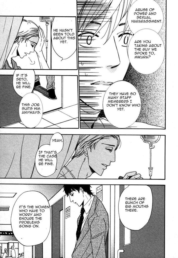 Kimi Nashi ja Irarenai by Katsuragi [Eng] page 20