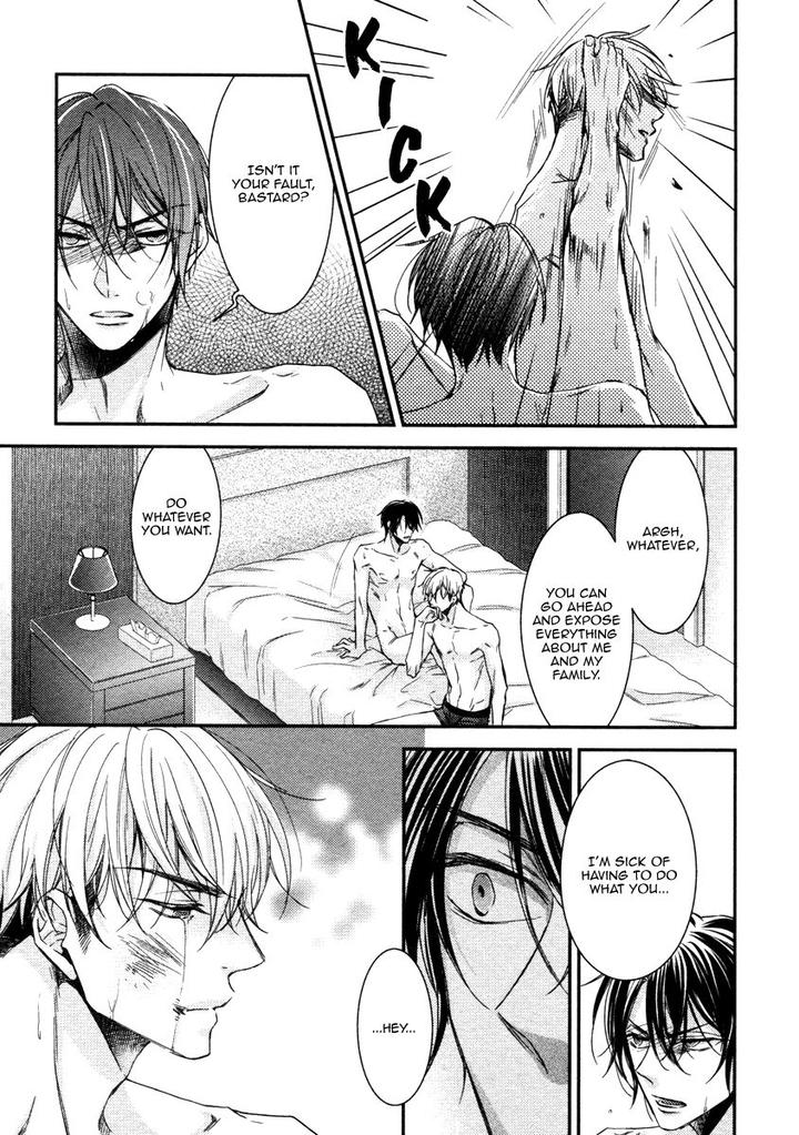 Ii Mon Waru Mon by Yamada Papiko [Eng] page 16