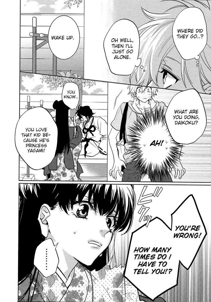 Kami-sama Darling by AIBA Kyouko – Vol. 4 [Eng] page 7