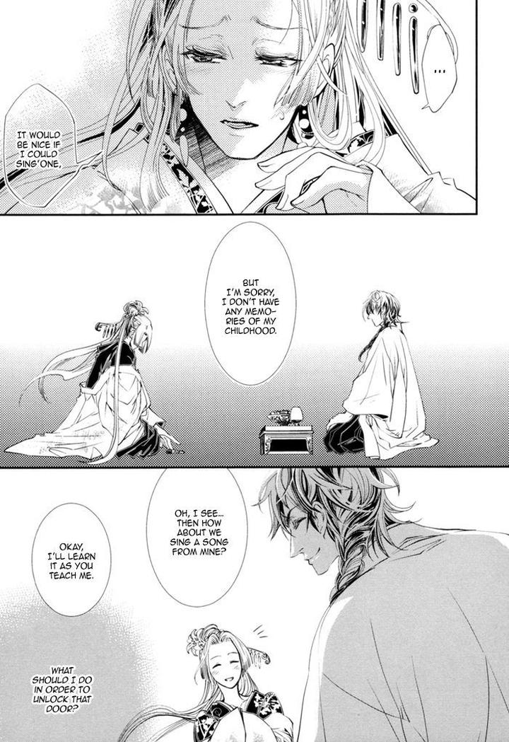 Waka to Banken by DUO BRAND. [Eng] page 14