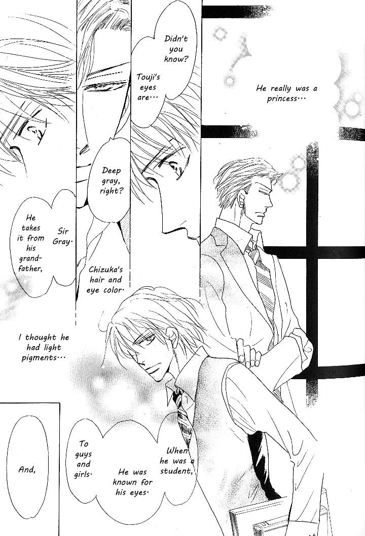 Nemurenai Koibito by Umetarou [Eng] page 17