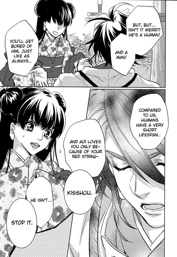 Kami-sama Darling by AIBA Kyouko – Vol. 4 [Eng] page 8