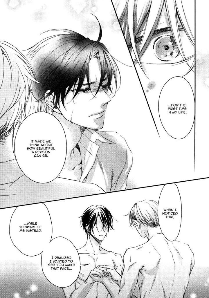 Ii Mon Waru Mon by Yamada Papiko [Eng] page 18