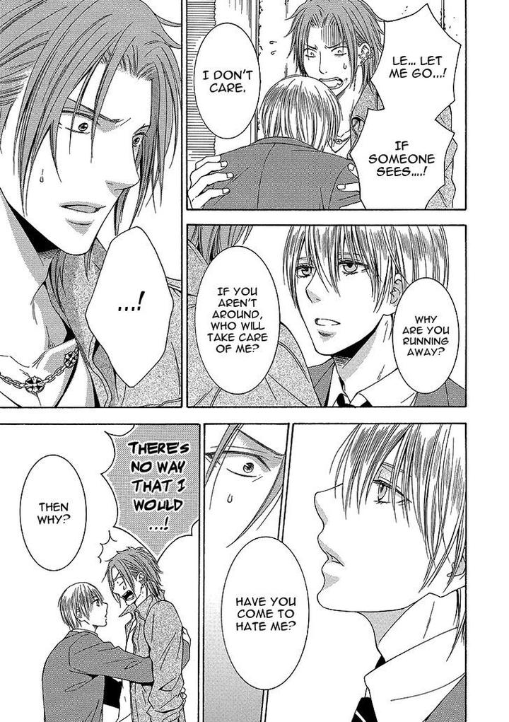 Shishi mo Kobamazu by Kiriyu Kiyoi [Eng] page 23